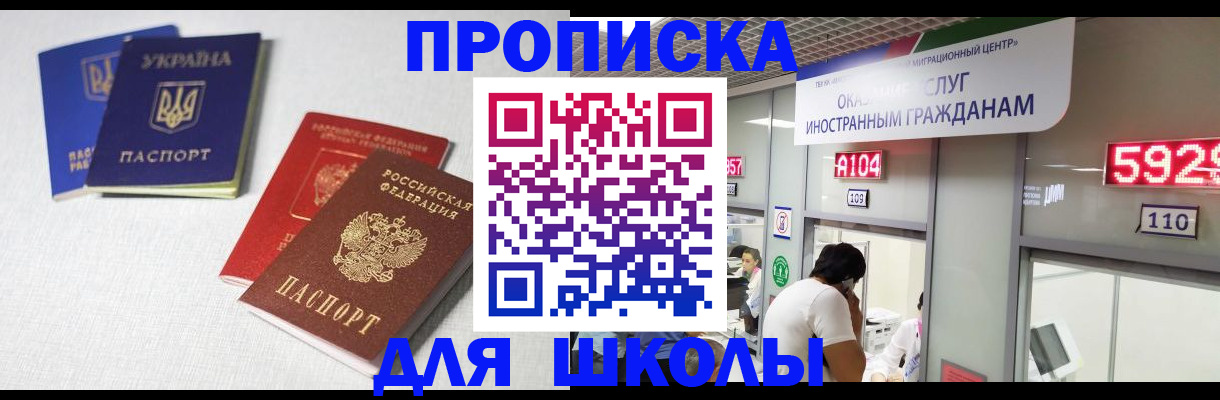 миграционный учет в Новой Ляле