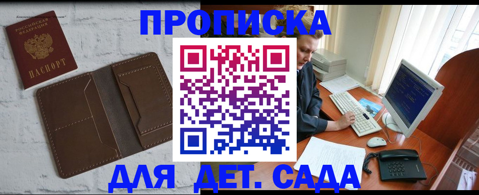 временная регистрация надежно в Новой Ляле