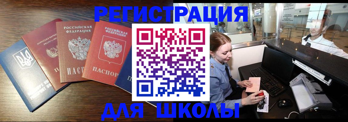 временная регистрация адрес в Новой Ляле
